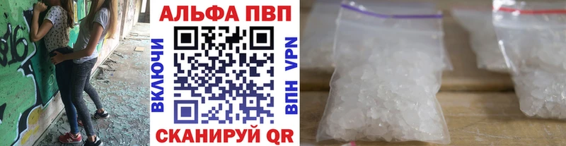 продажа наркотиков  Фролово  Альфа ПВП СК КРИС 