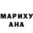 МАРИХУАНА Ganja Sha9ow 667