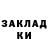 Кодеин напиток Lean (лин) Olesya Nik