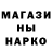 МЕФ кристаллы Kirill Under