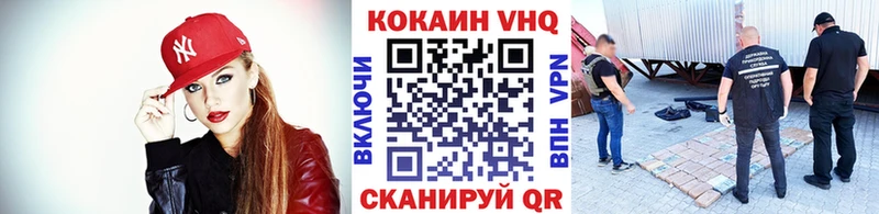 КОКАИН Колумбийский Фролово