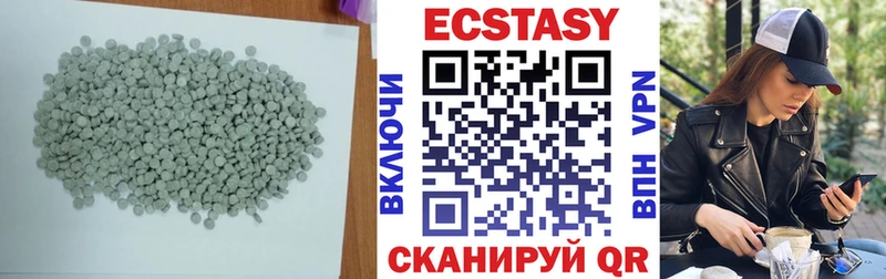 Экстази диски купить цена Фролово