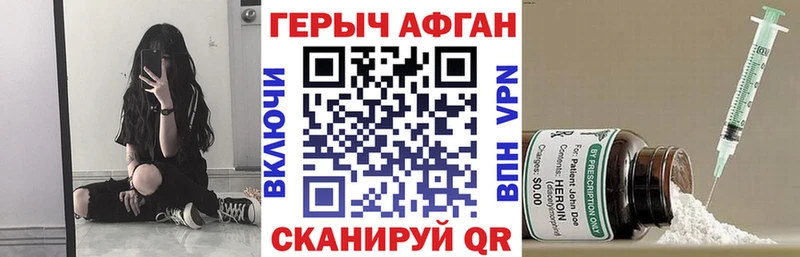 Героин белый  Фролово 