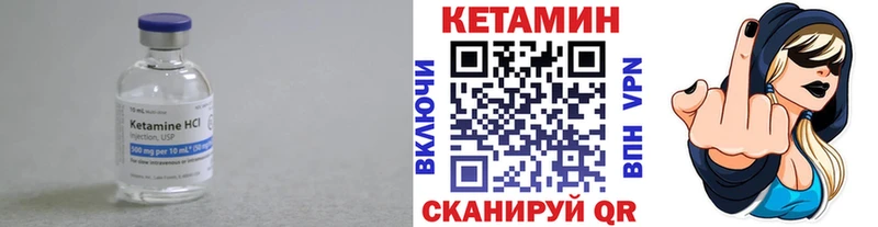 как найти наркотики  Фролово  блэк спрут зеркало  КЕТАМИН VHQ 