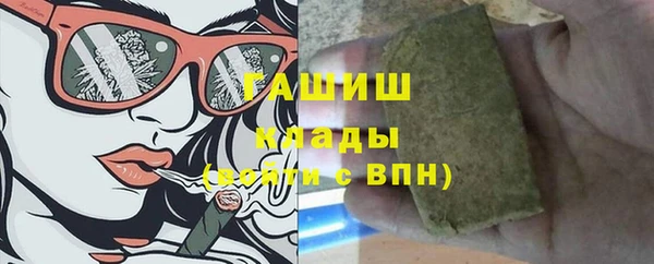 метадон Арсеньев