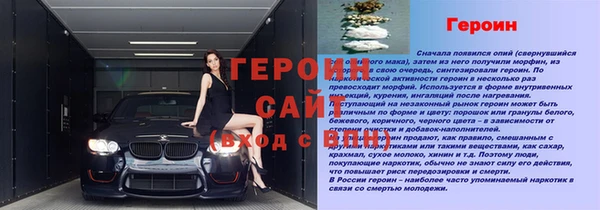 амфетамин Армянск