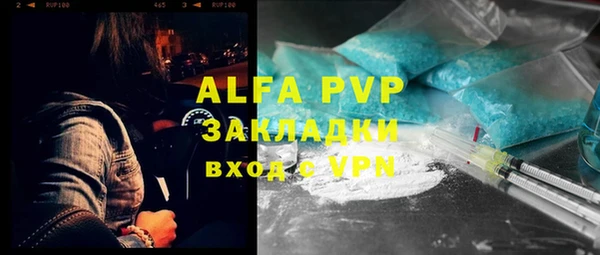 амфетамин Армянск