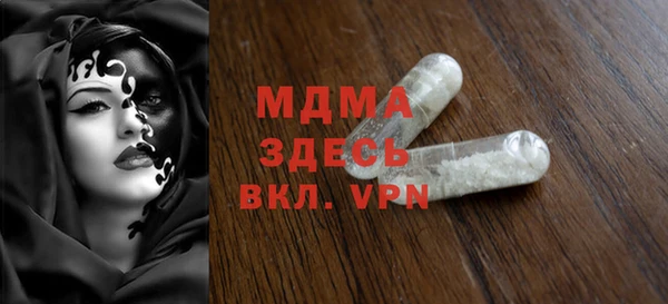 мескалин Аркадак