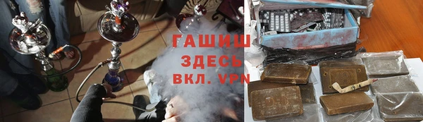 метадон Арсеньев