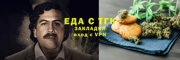 амфетамин Армянск