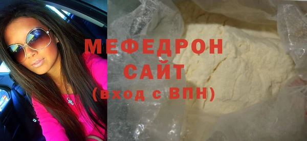 амфетамин Армянск