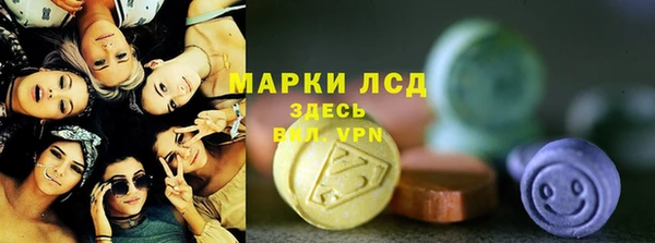 мескалин Аркадак