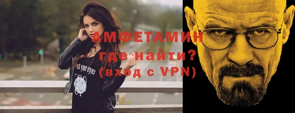 метадон Арсеньев