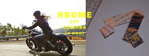 амфетамин Армянск
