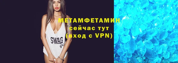 метадон Арсеньев