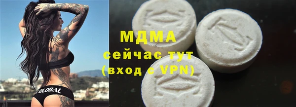 амфетамин Армянск