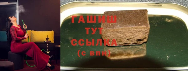 метадон Арсеньев