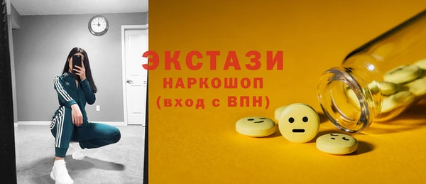 амфетамин Армянск