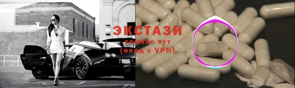амфетамин Армянск
