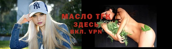 метадон Арсеньев