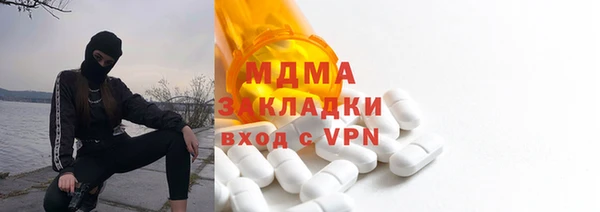 амфетамин Армянск