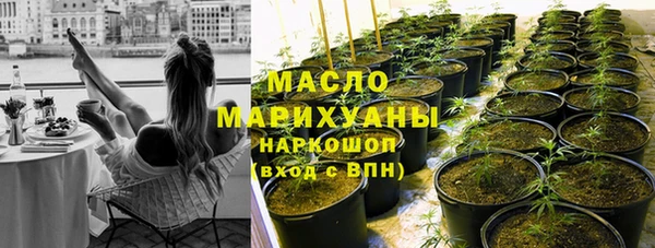 метадон Арсеньев