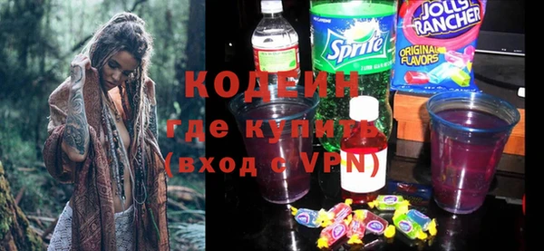 метадон Арсеньев