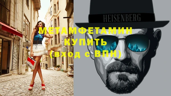 амфетамин Армянск