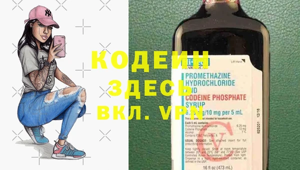 метадон Арсеньев