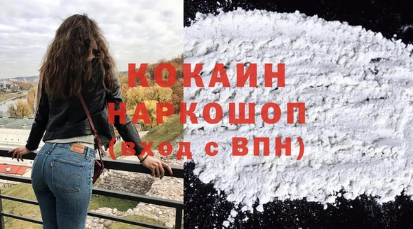 амфетамин Армянск