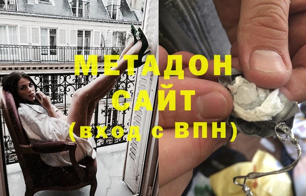 амфетамин Армянск