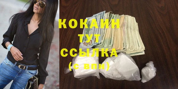 амфетамин Армянск
