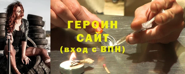 амфетамин Армянск