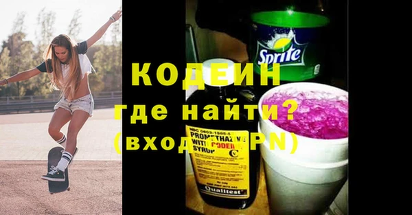 метадон Арсеньев