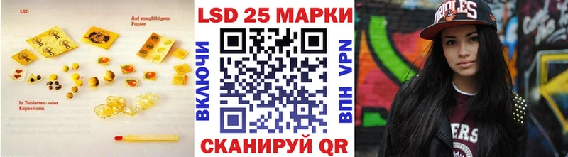 это состав  Фролово  LSD-25 экстази ecstasy  купить наркотики цена 