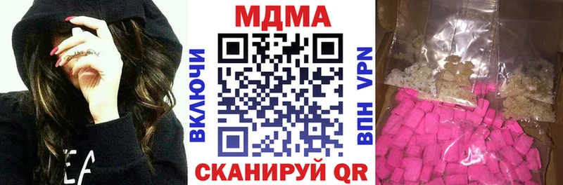 MDMA crystal Фролово