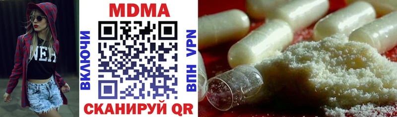 как найти наркотики  Фролово  МДМА VHQ 