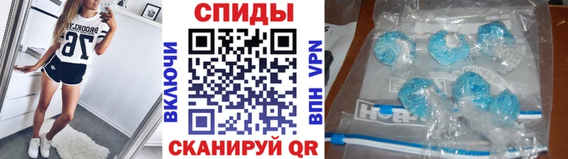 Метамфетамин Methamphetamine закладка ссылка на мегу как зайти Фролово
