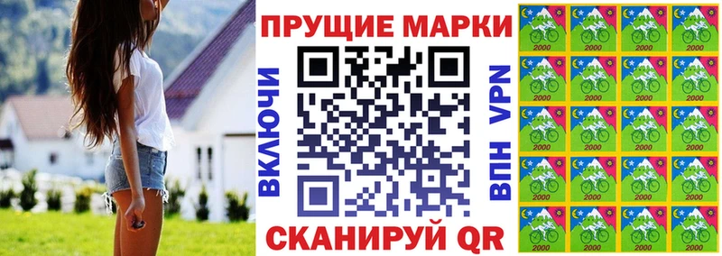 нарко площадка телеграм  kraken рабочий сайт  Фролово  где найти наркотики  Марки NBOMe 1,8мг 