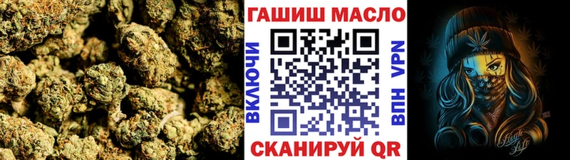 ТГК вейп купить наркотик Фролово